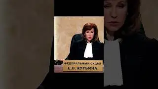 Е.В.Кутьина в соло