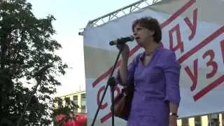 Зоя Светова на митинге 26.07.2012