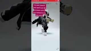 Что мне снять в 