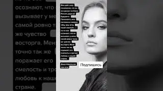 Даша Навальная про отца (Цитаты)