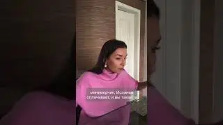 Не верьте, когда мужчина говорит о том, что это не важно 😉 
