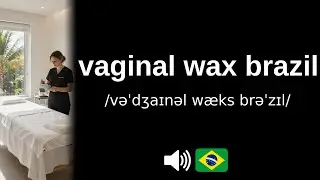 How to pronounce vaginal wax brazil (CORRECTLY!)