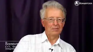 Повышение пенсионного возраста это геноцид населения.Валентин Катасонов