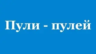 Обработка заказа в ВолгаТаргет