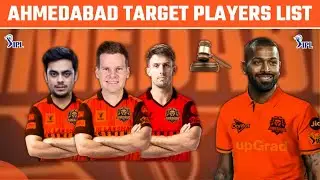 AHMEDABAD IPL TEAM 2022 || AHMEDABAD IPL TEAM TARGET PLAYERS 2022 || AHMEDABAD IPL TEAM || IPL 2022