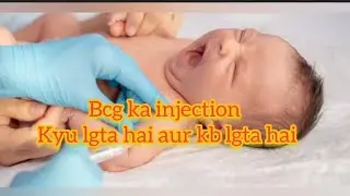Bcg ka injection kyu lgta jata hai#medical#immunization#vaccine#baby