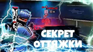 НОВЫЙ СЕКРЕТ ОТТЯЖКИ | ANDROID 🎮|FREE FIRE MAX| НАСТРОЙКА НА ЛЮБОЙ ТЕЛЕФОН🎮|ОБ ЭТОМ МАЛО КТО ЗНАЕТ😱