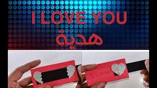 استخدام بواقي فوم الجليتر لصنع هدية فريدة ومميزة