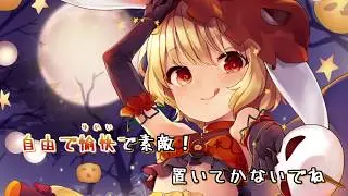 【東方Vocal・ニコカラ】それは九月のカンタータ【森羅万象】