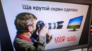 Русский бильярд.  Вышка+шишка 600 шар. королём