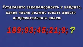 Математическая грамотность. Задача 8