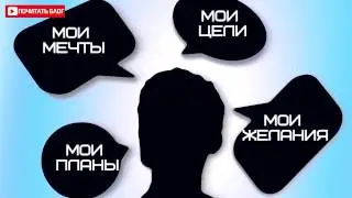 Достижение успеха с помощью времени