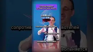 Типичный РП😂 