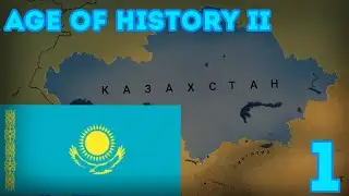 Прохождение за КАЗАХСТАН 🇰🇿1