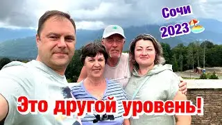 Что можно показать, когда к тебе приезжают Родственники в Сочи❓