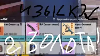 7 карта сыпит! + фул Радик и два золота! | ДЕМКА НА 7 КАРТЕ | POCO X5 PRO