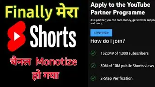 Finally Mera Shorts Channel Monetize Ho Gaya #monetize #earning