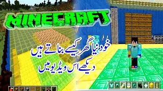 Mincraft  again New house Banaye ha