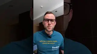 Как создать субтитры к видео бесплатно 