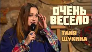 Tanya Shchukina 