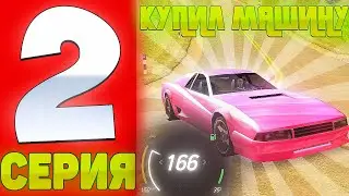 ПУТЬ БОМЖА в САМП #2 - МОЯ ПЕРВАЯ МАШИНА НА АРИЗОНА РП