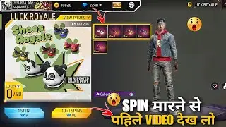 New Shoes Royale Event Free Fire | New Luck Royale Event Free Fire | Shoes Royale Event Spin Trick