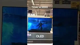 ТЕЛЕВИЗОР ЗА 3000$