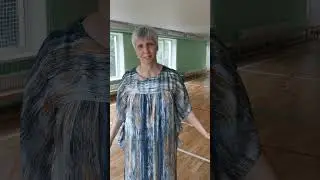 Юта. "Моя любовь".
