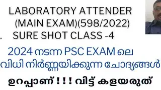 2024 PSC EXAM IMPORTANT SELECTED QUESTIONS/LABORATORY ATTENDER/MAIN EXAM
