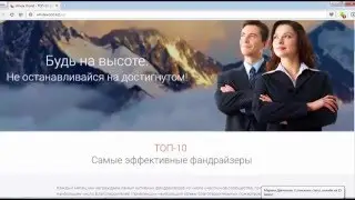 4 мая топ лидеров проекта WHOLE WORLD !!!