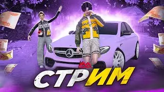 Бегаем по серваку 2 сервера малиновки рп | Кизик | Чил  | Фарм 