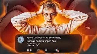 ВАШИ ЧУДЕСНЫЕ ЗАДАНИЯ | 