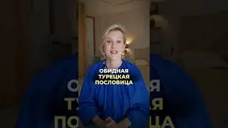 ПОСЛОВИЦА В ТГ КАНАЛЕ https://t.me/kanal_feyaturetskogo
