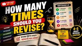 How Many Times Should You Revise? | How many times does revision last? | Dr. Partho Protim Biswas