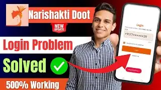 nari shakti doot app login problem | nari shakti doot | nari shakti doot app login error