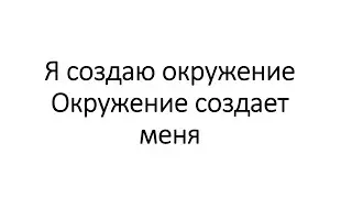 Социальный капитал. Презентация 16.02.22.