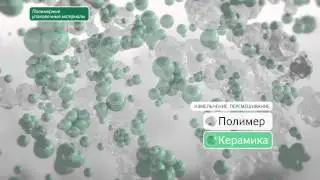 Роснано: упаковочные материалы с нанокомпозитами