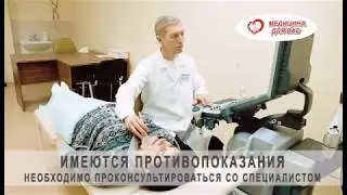 УЗИ Медицина для Вас