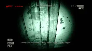 OUTLAST!Или как Слени навалил в штаны