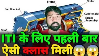 DC Machine For ITI and Polytechnic Part-01