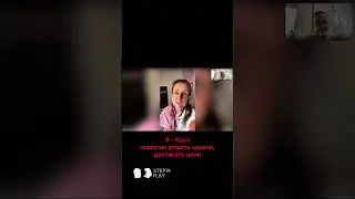 Коуч Кирилл Стёпин для народа тоже старается 👋