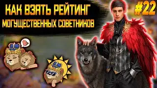 ХЭЛЛОУИНСКИЙ ОБЗОР АККАУНТА ИЛИ КАК ВЗЯТЬ РЕЙТИНГ РЕПУТАЦИИ ➤ Великий Султан Обзор Аккаунта ➤ #22