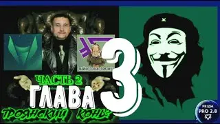 ПОЧЕМУ МИЛЛИАРДНАЯ СТРУКТУРА РОЙ КЛУБА, ХОТЬ И В СВОЕМ КОШЕЛЬКЕ, НО ЭТО ЛОХОВОЗКА. НОВОСТИ РОЙ ОТЕЛЬ