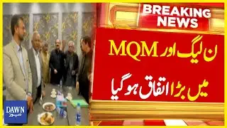 PMLN and MQM Formed Agreement on Seat Adjustment | Dawn News