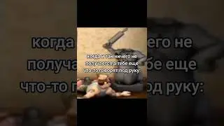 #прикол #рекомендации #мем #шортс #жиза #врек #шутка