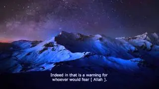 Moutasem Al Hameedi  - Surat An Nazi'at (Beautiful Recitation)