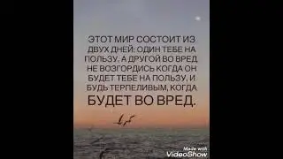 Janaga - Начало