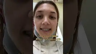 С каких пор щель между зубами в тренде ? 