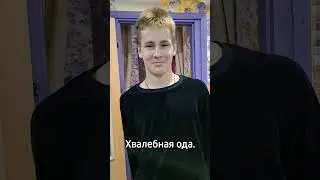 #ирсаннавэфире