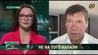 Зеленский Как Герострат: Где ЕГО Совесть